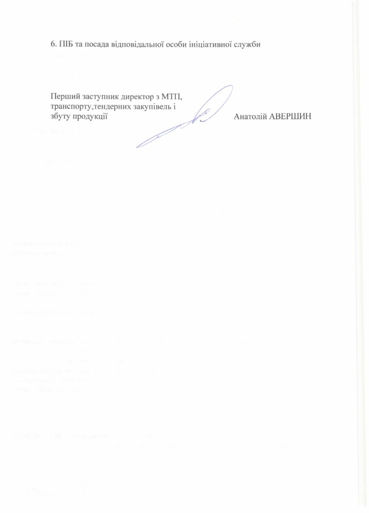 Технічне завдання на закупівлю послуг з перевезення працівників ВП Шахта Червоноградська_page-0002