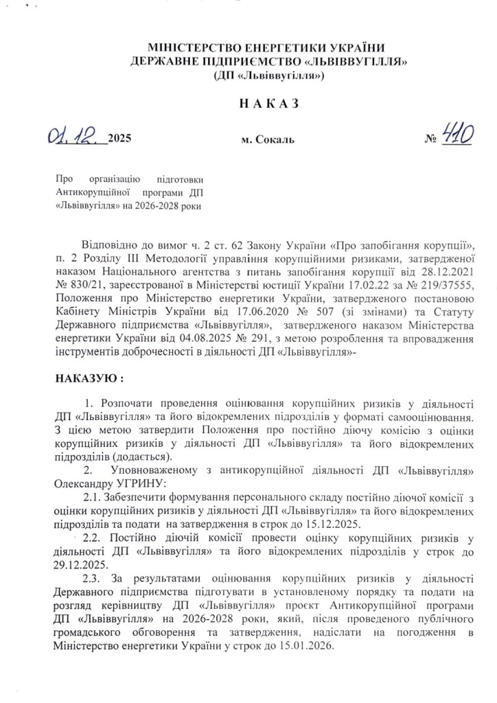 2025-12-01 14-42_251201_144726_1