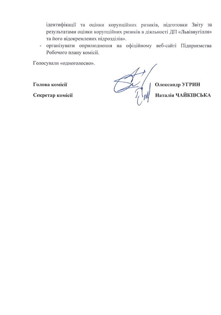 2025-12-17 14-54 1_page-0003