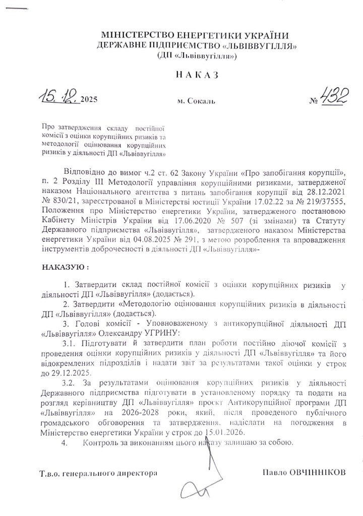 2025-12-17 14-54_page-0001