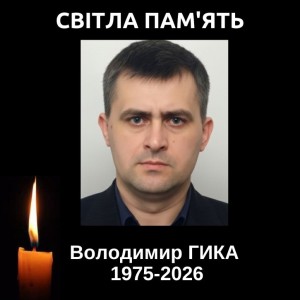 Павло БРОДЮК 1997-2024