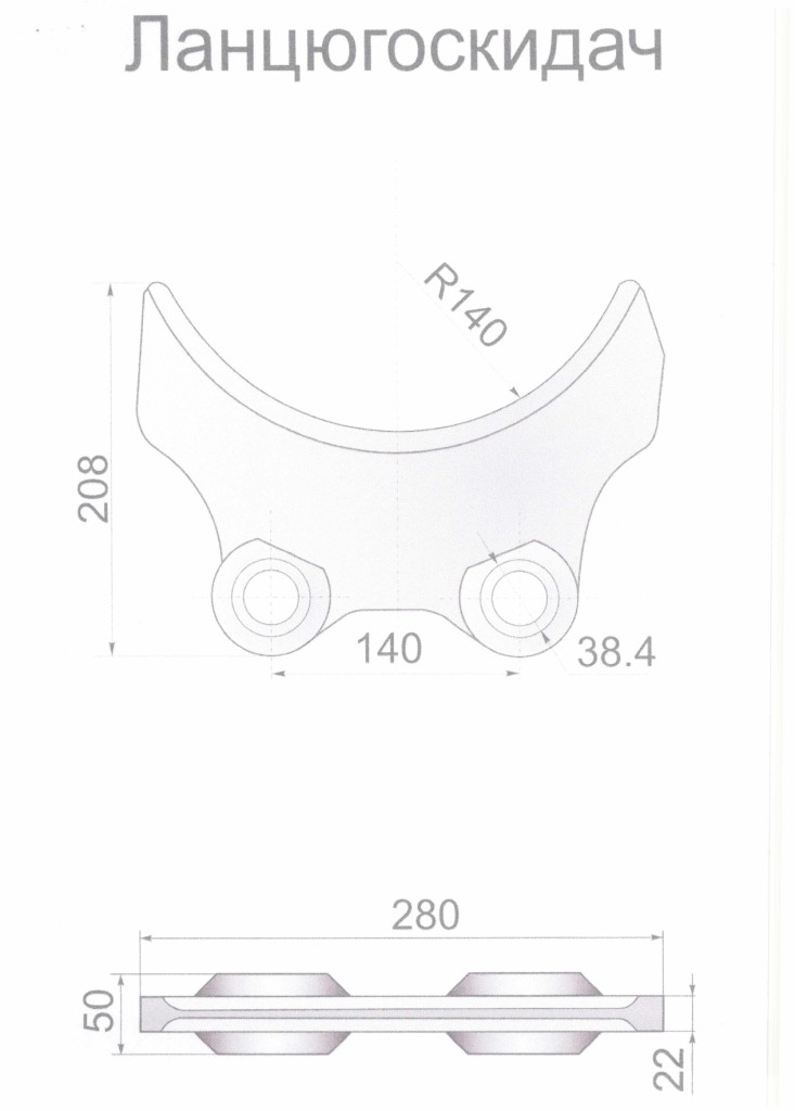 Технічне завдання на закупівлю частин скребкових конвеєрів_page-0002