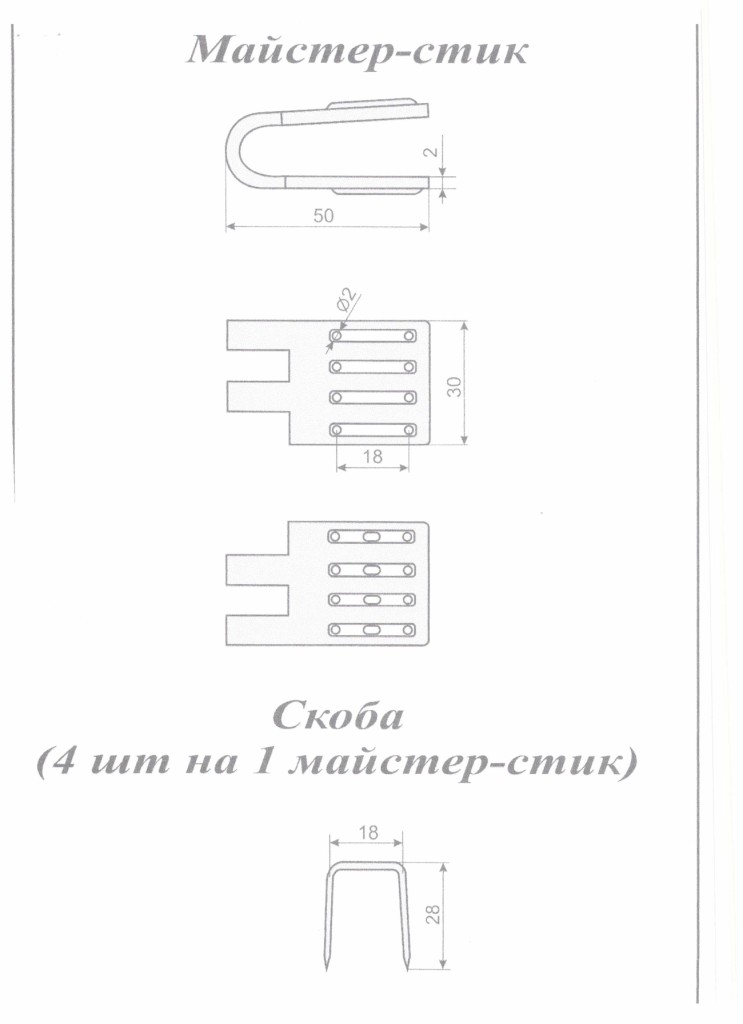 Технічне завдання на закупівлю з'єднувачів стрічки конвеєрної_page-0002