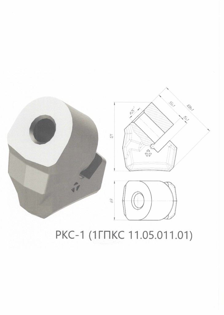 Технічне завдання на закупівлю зубків, різців, кулаків_page-0005
