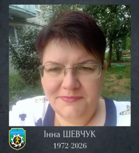 Співчуття - 6